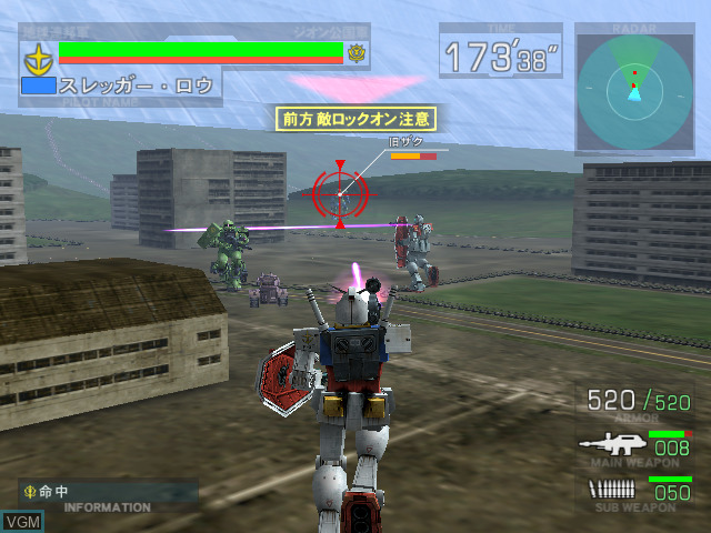 Game Gundam Mobile Suit Gundam: Federation vs. Zeon