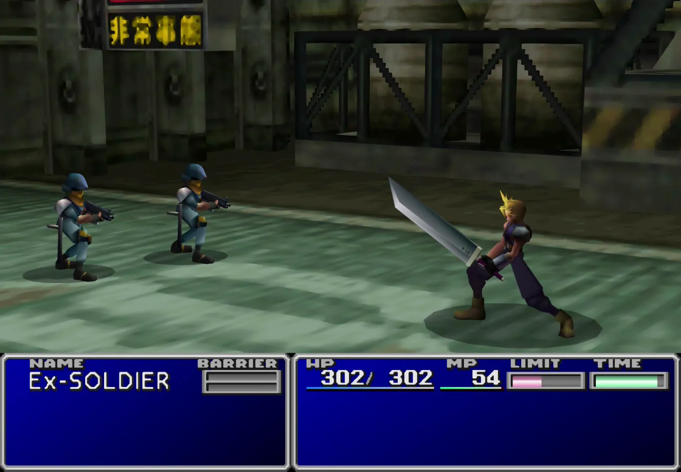 Game RPG PS1 Final Fantasy VII Gameplay