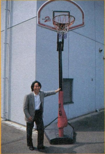 Shigeru Miyamoto Basket