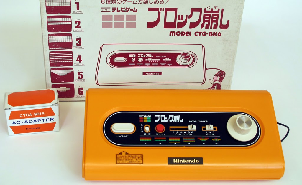 Shigeru Miyamoto Block Kuzushi