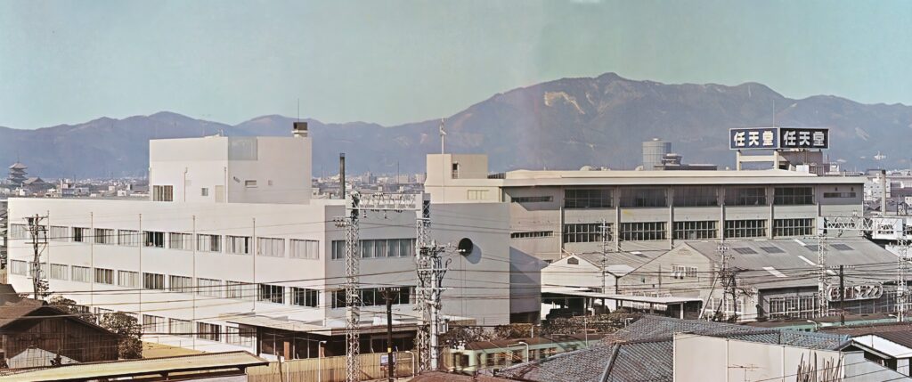 Shigeru Miyamoto Nintendo Office