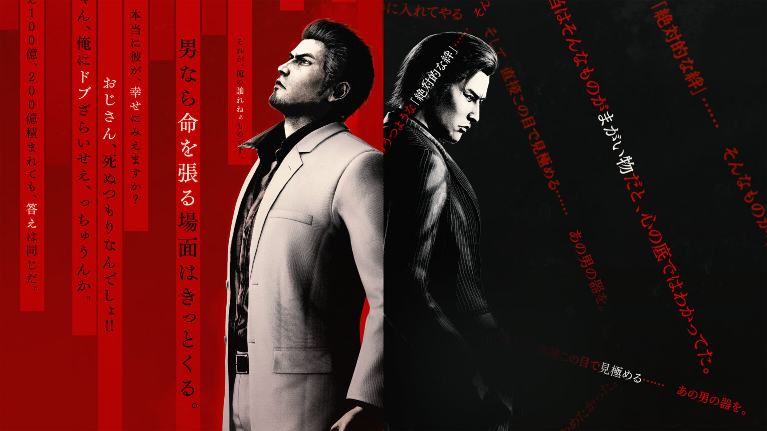 Yakuza Kiwami 3 Diumumkan, Hadir Bersama Spin-off Baru Dark Ties Yakuza Kiwami 3 & Dark Ties