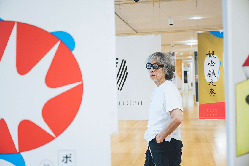 Pepsiman Takuya Onuki