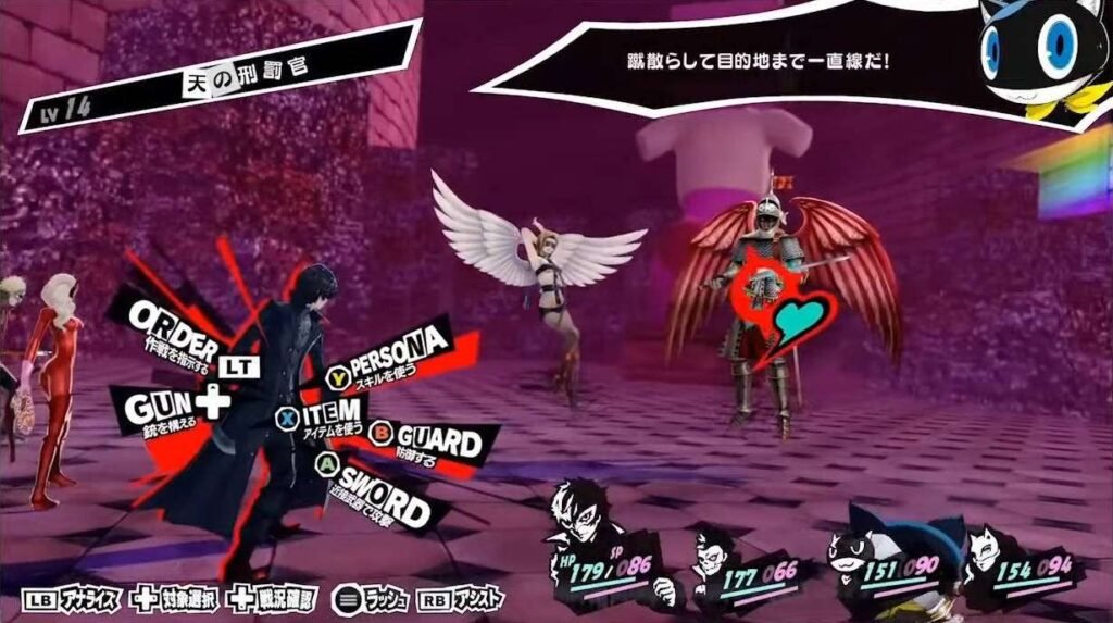 Game Nintendo Switch Persona 5 Royal Gameplay