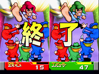 Game PS1 Terbaik Bishi Bashi Special