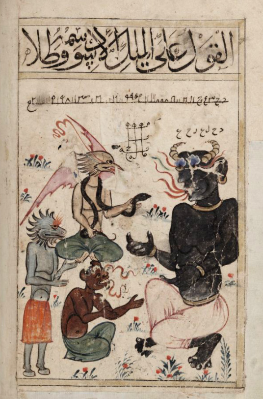 Jin Ifrit Final Fantasy Islam