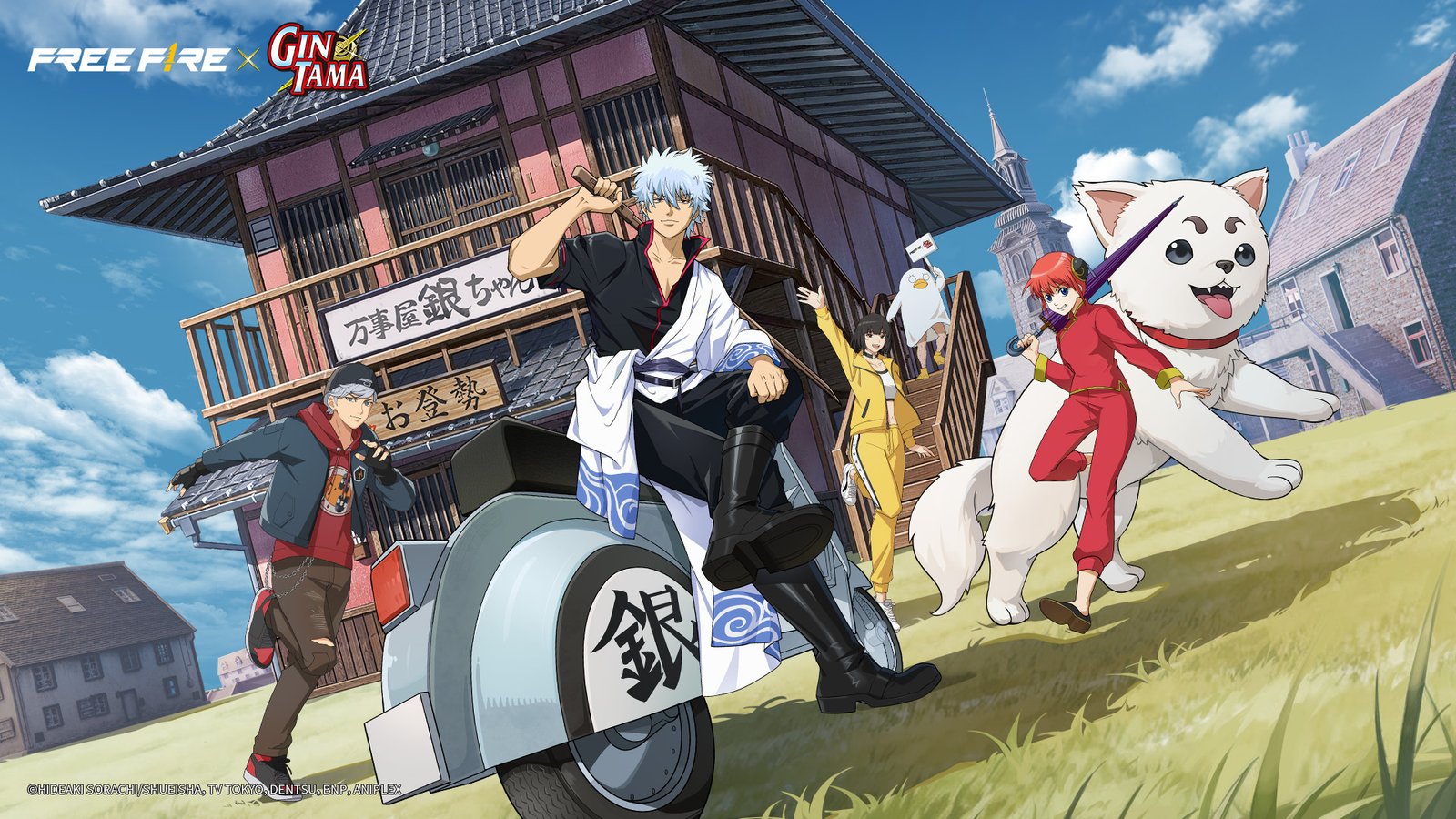 Free Fire x Gintama