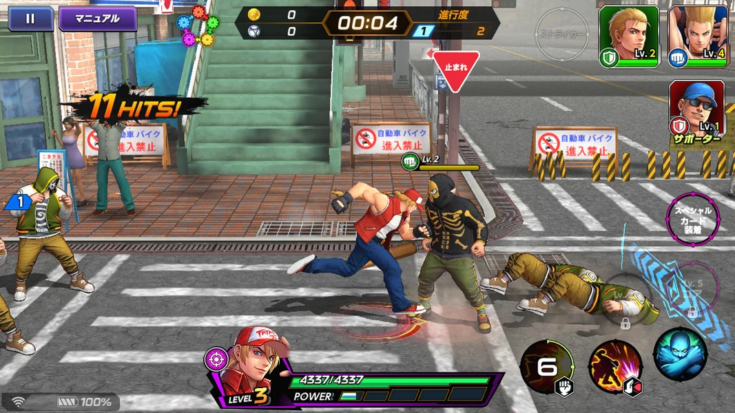 Game Fighting Android Terbaik The King of Fighters All Star Gameplay